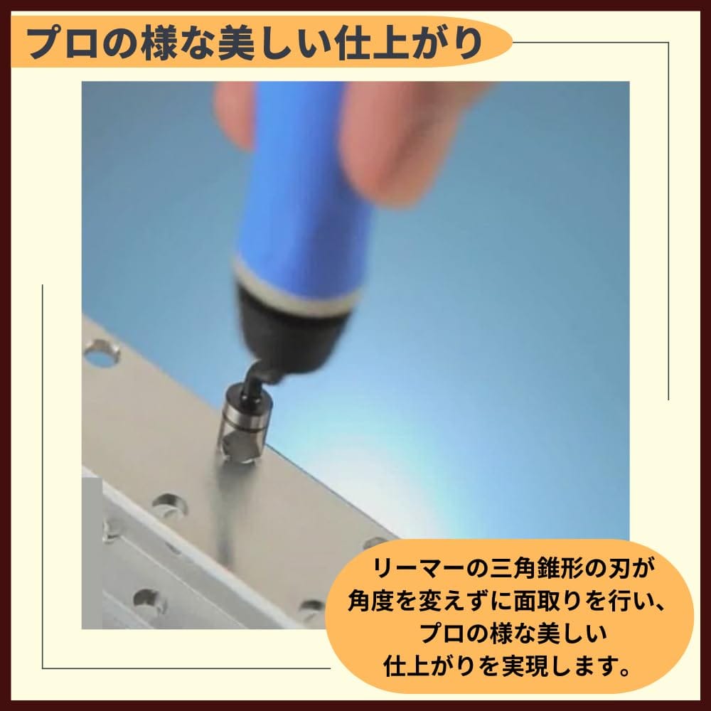 Web shop 8tailのideamall クランクリーマー フレアツール 銅管 削り バリ取り 面取り ガス管 リーマー｜アングル3