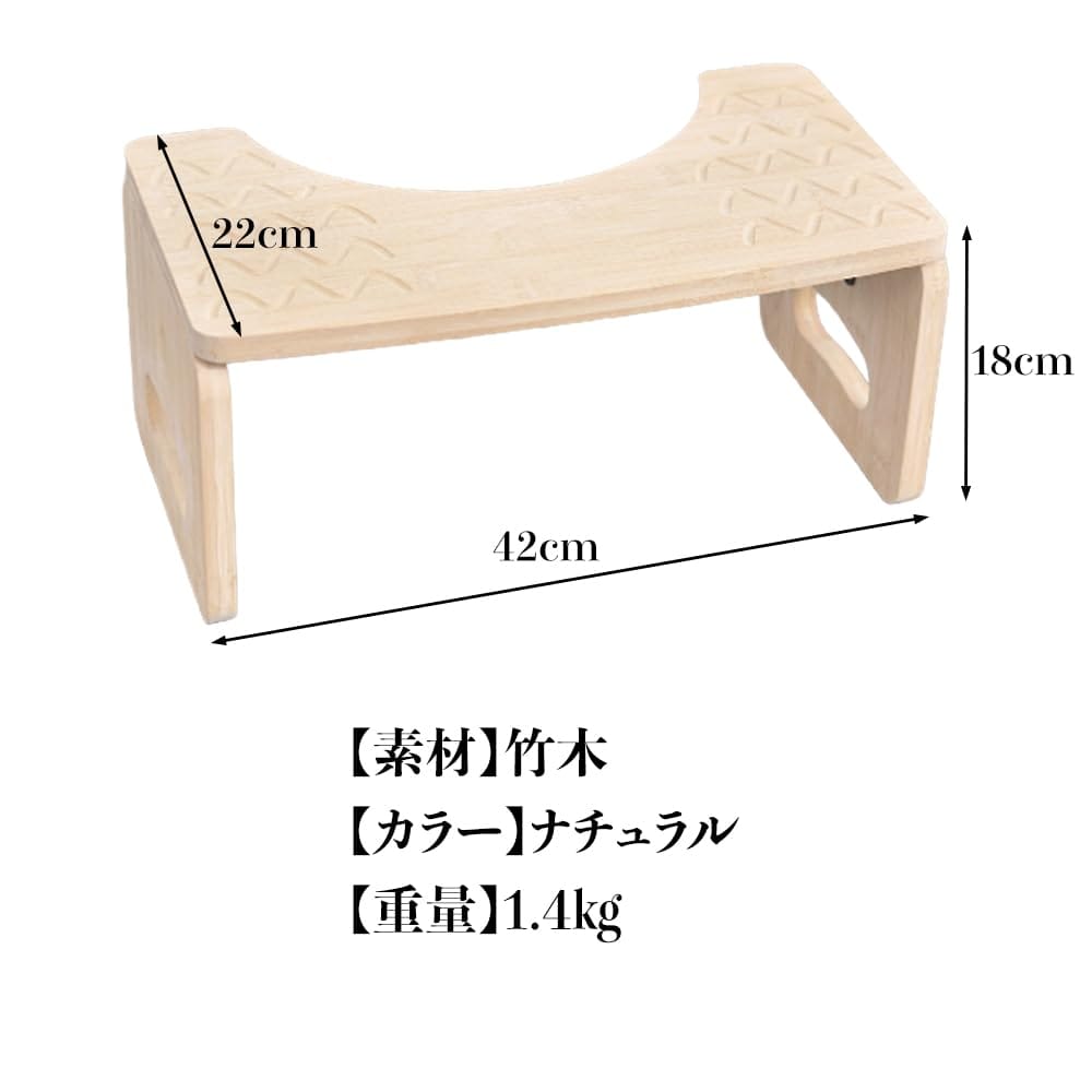 Web shop 8tailのFUPUONE トイレ 台 大人 木製 折りたたみ｜アングル3