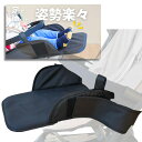 CocoPon ベビーカー用 フットレスト