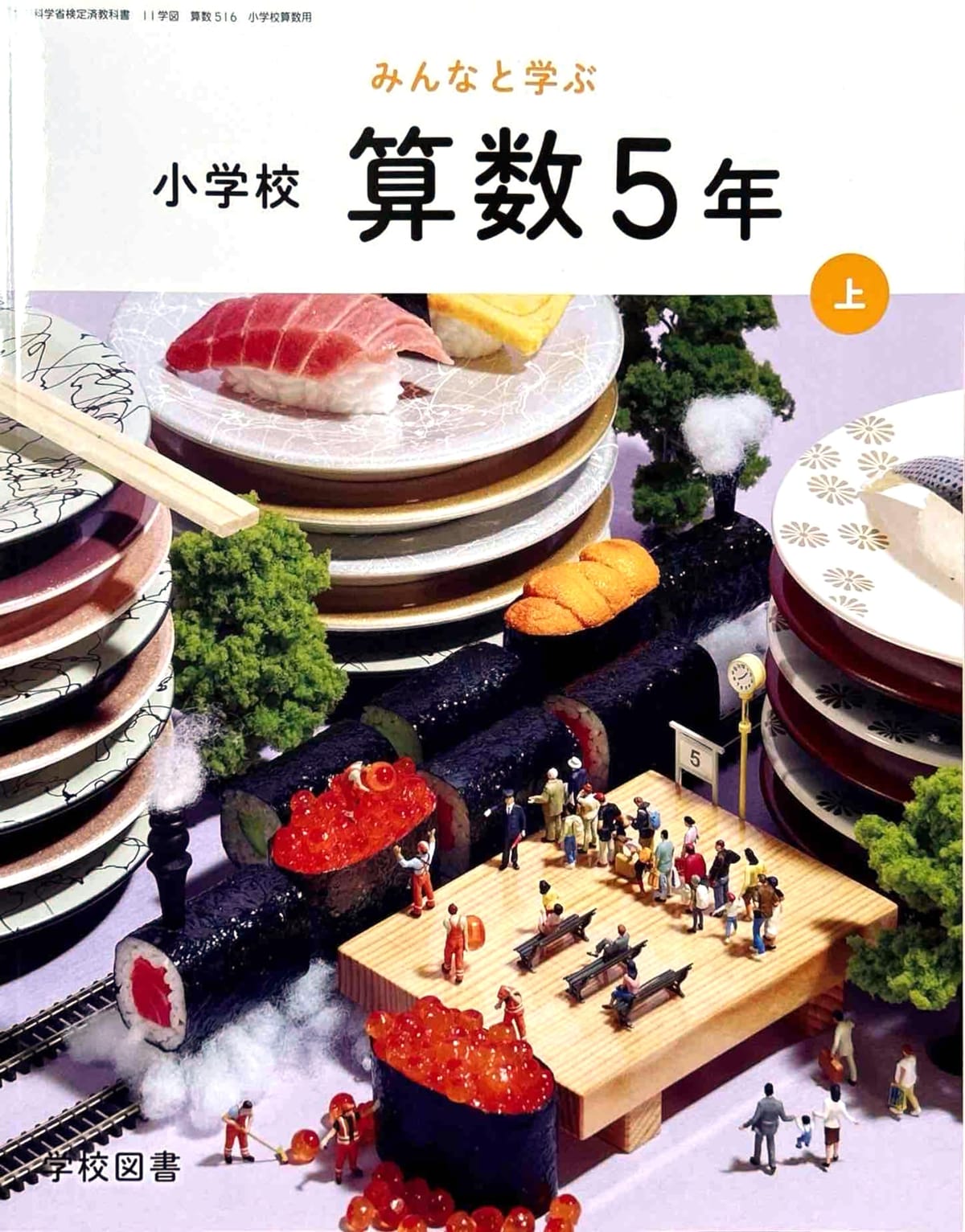 ڻ516ۤߤʤȳؤ゙ ع  5ǯ6ǯ١ʸʳؾʸѶʽ ع ع޽