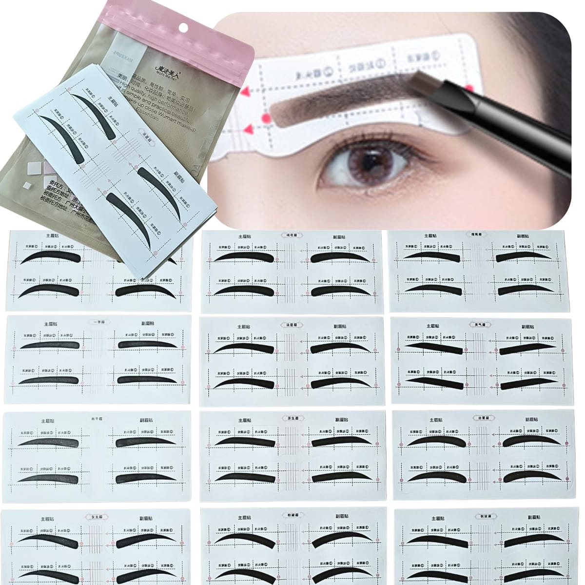 【良品CUORA】簡単キレイに！プロ級の眉毛が書ける！12種類 眉毛テンプレート 2セット/4セット 使い捨..