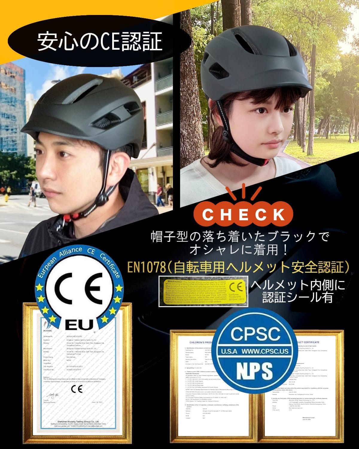 unizom 自転車 ヘルメット 大人 【サイクルプロショップ推奨】 男性 女性 おしゃれ 帽子型 CE認証 軽量