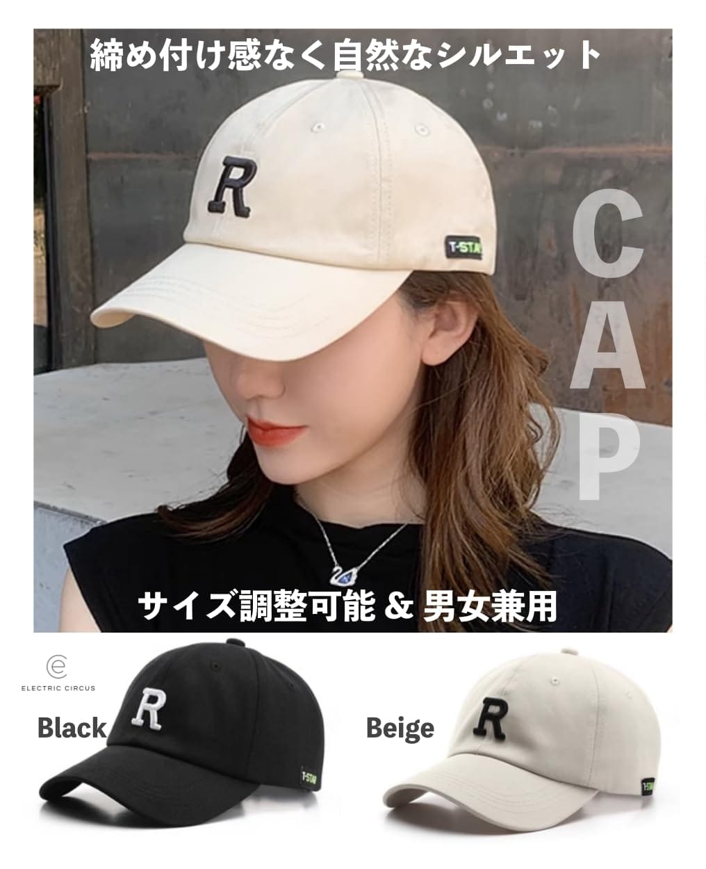 [Electric Circus] キャップ 帽子 メンズ レディース 野球帽 ベースボールキャップ ゴルフ ぼうし きゃっぷ