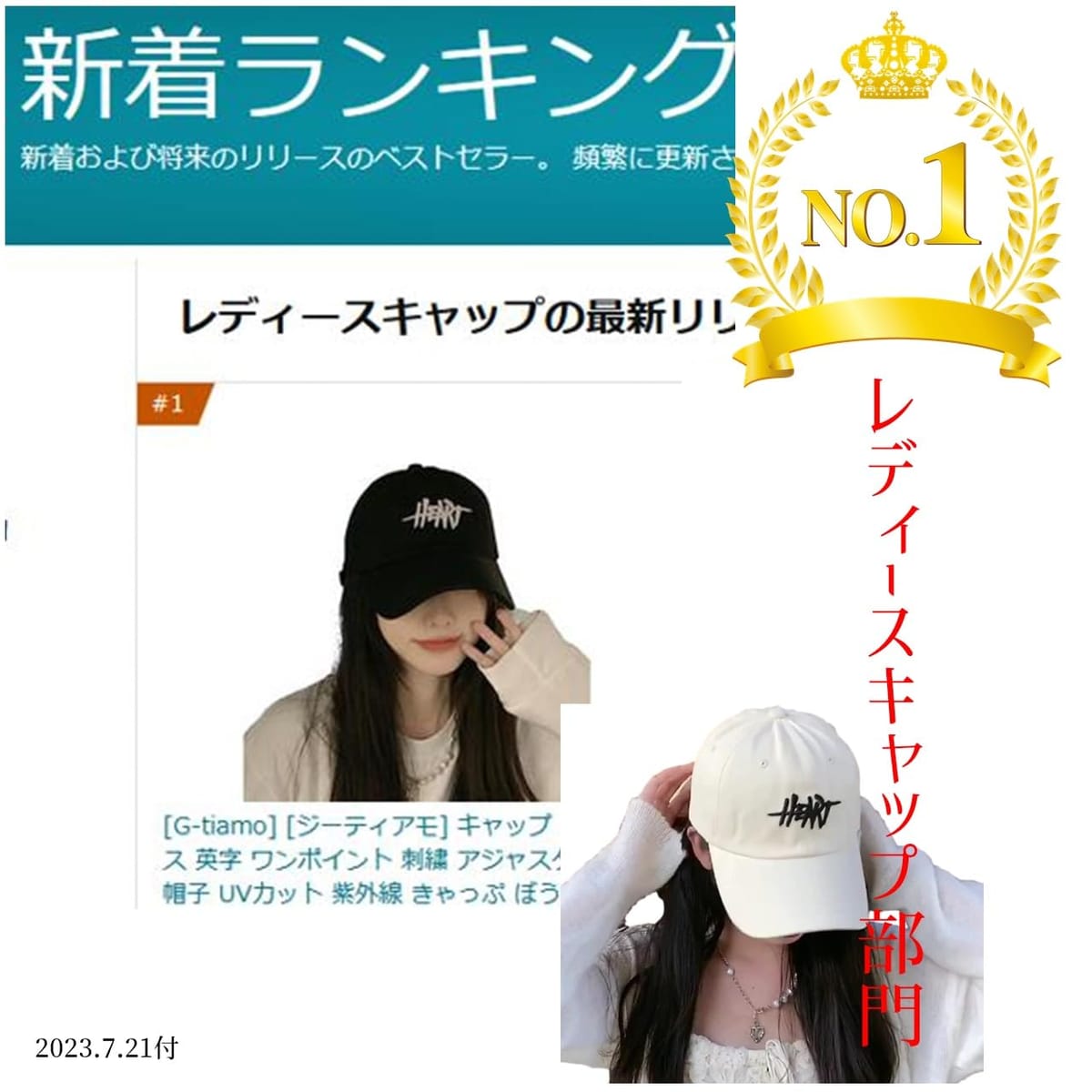 [G-tiamo] [ジーティアモ] キャップ レディース 英字 ワンポイント 刺繍 アジャスター 調節 帽子 UVカット 紫外線 きゃっぷ ぼうし