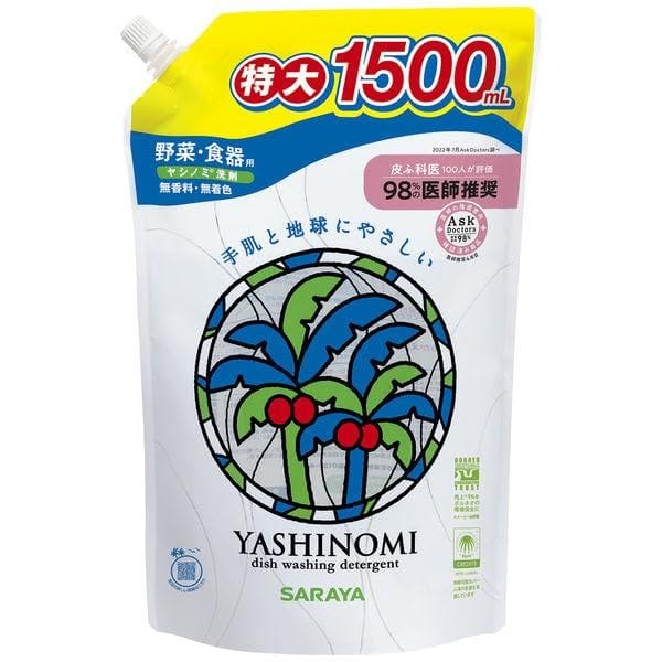 【まとめ買い】ヤシノミ洗剤 無香料・無着色 詰め替え 特大 1500mL 食器用洗剤 サラヤ ×3個