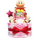 KanonBabys おむつケーキ 女の子 出産祝い 赤ちゃん 誕生日 ベビーシャワー ギフト 2段 Sサイズ Mサイズ anp2111