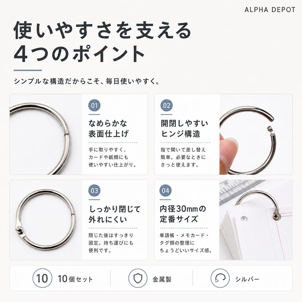 Alpha Depot 単語帳 リング 30mm 10個セット カードリング ルーズリーフ リング バ...
