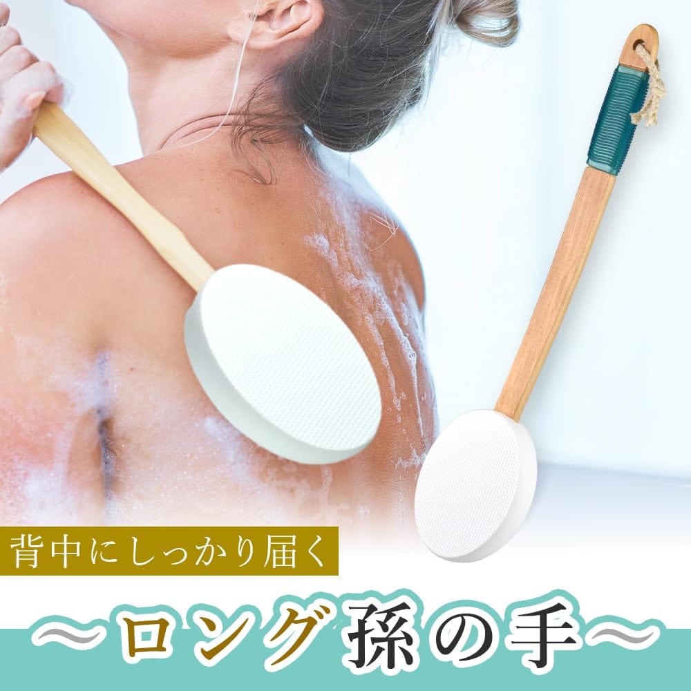 孫の手 背中にクリームが塗れる 湾曲 滑り止めグリップ 水洗い可能 フック穴 吊り下げ 耐久性 部分塗り