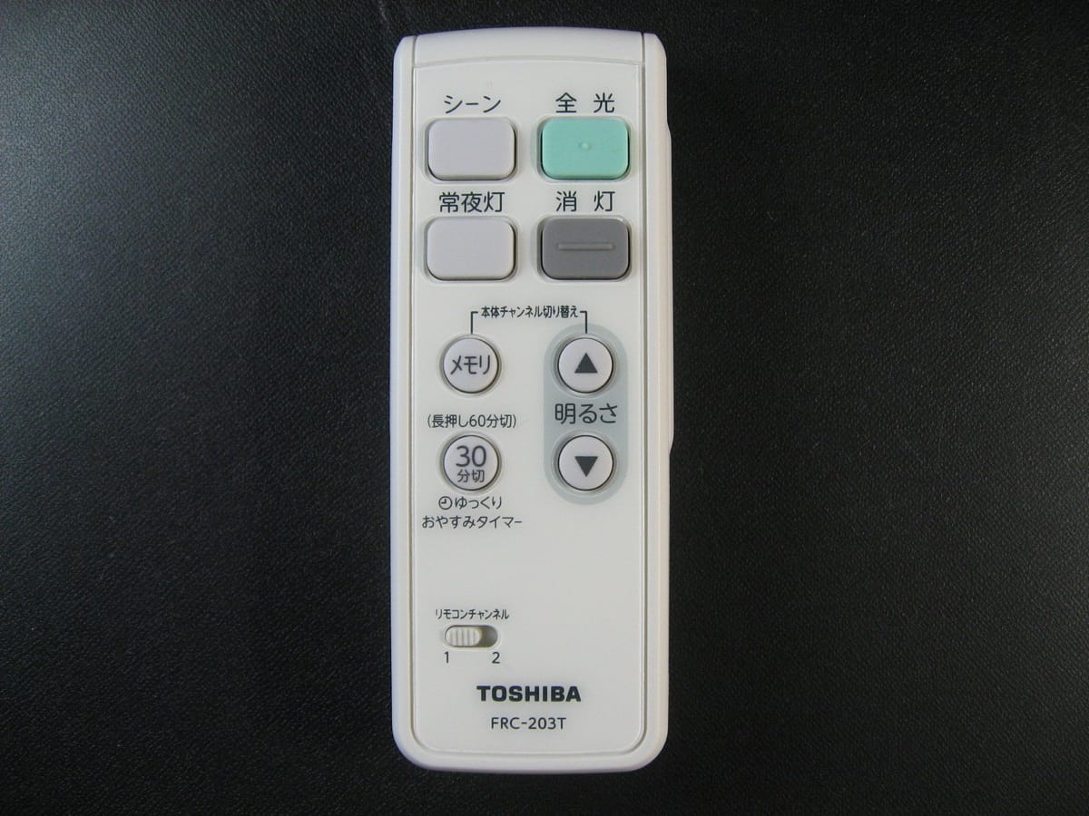 Rakuten - 東芝 LEDシーリングライト用リモコンFRC-203T(東芝ライテック商品コード：19600299)