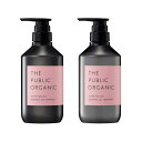 ザ パブリック オーガニック シャンプー & トリートメント ボトル セット 480mL + 480mL