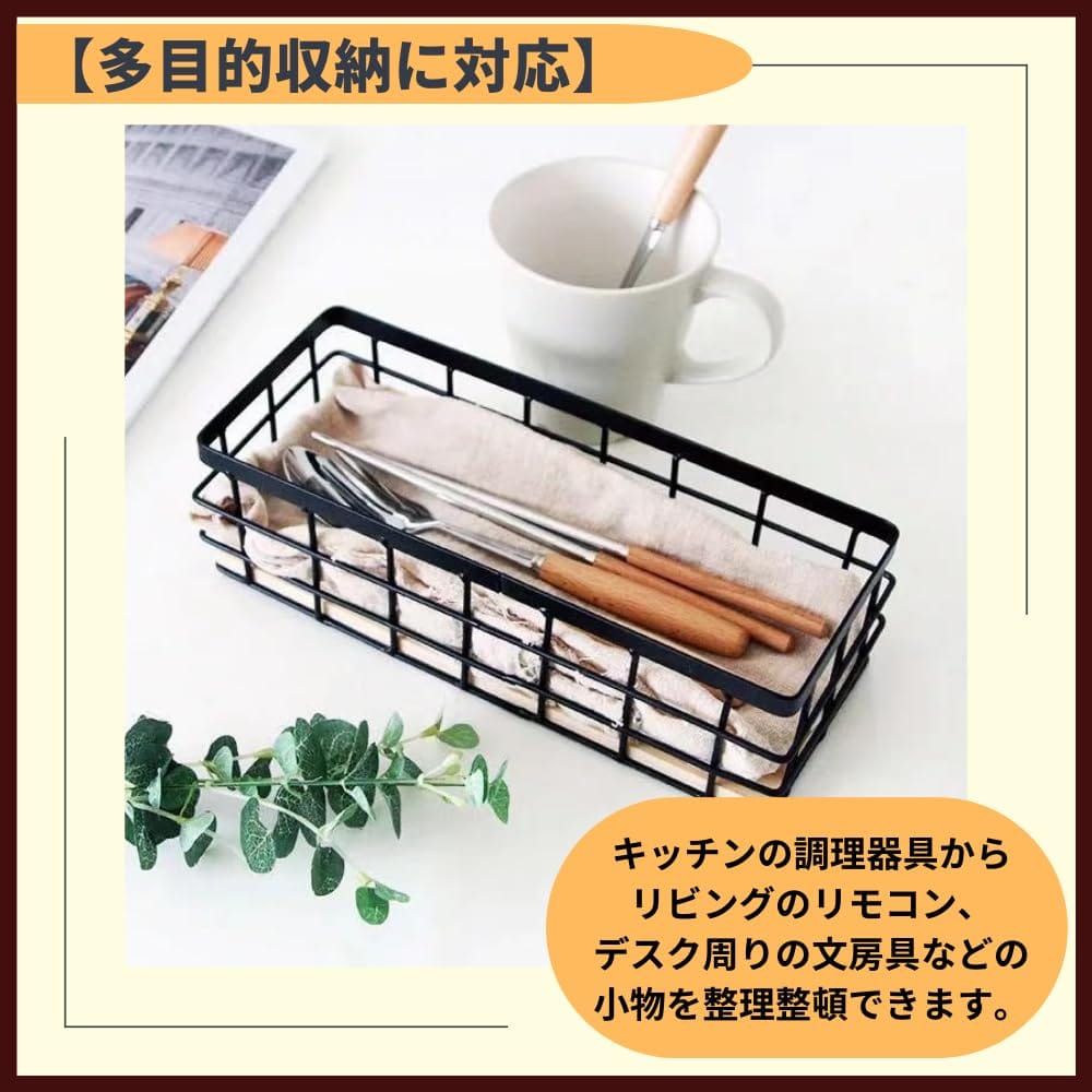 ideamall ワイヤーバスケット 収納 かご スチール メッシュ キッチン収納 小物入れ...