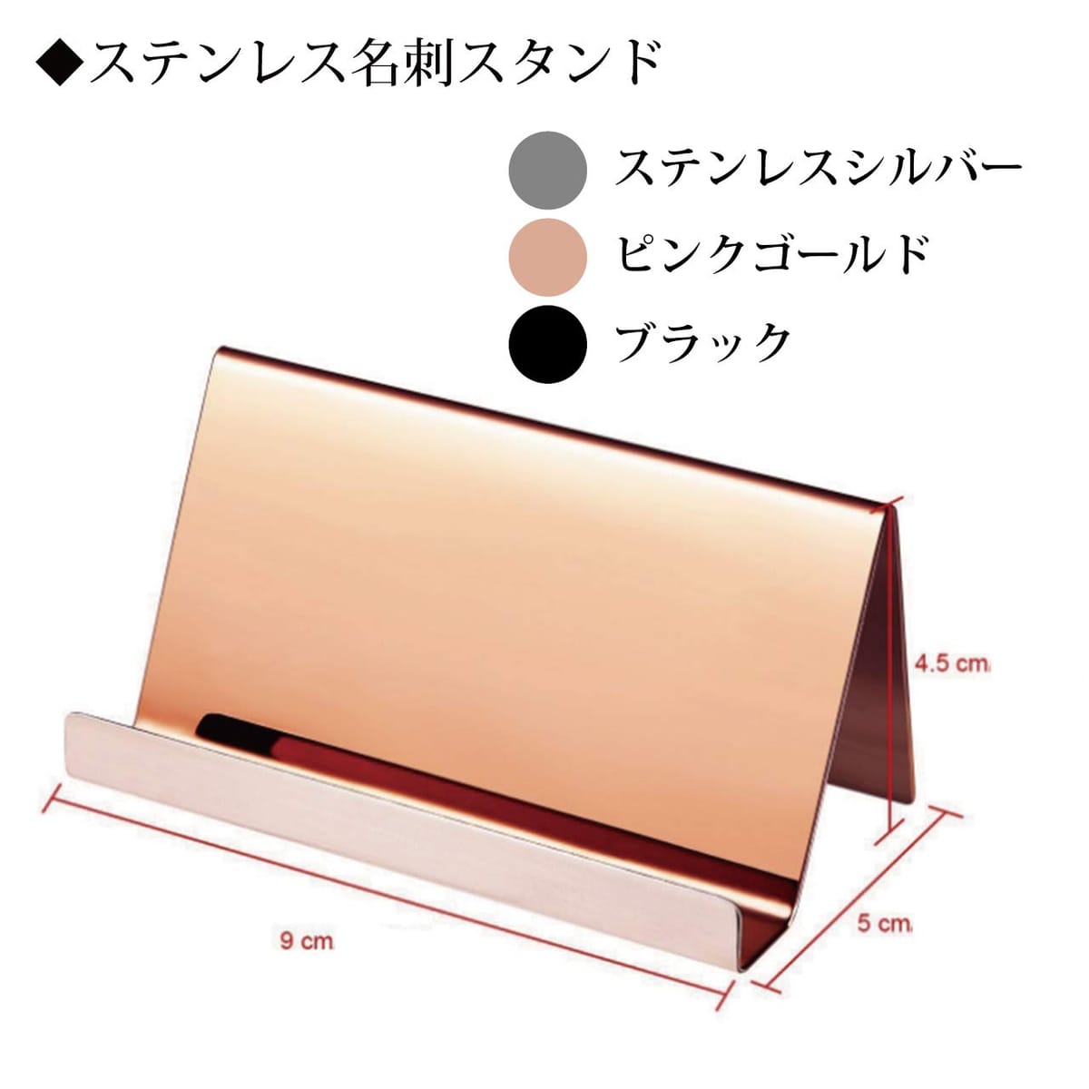 ヒロワールドトレード 卓上 名刺スタンド 2個 ステンレス 名刺立て ホルダー オフィス ショップカード レジ横