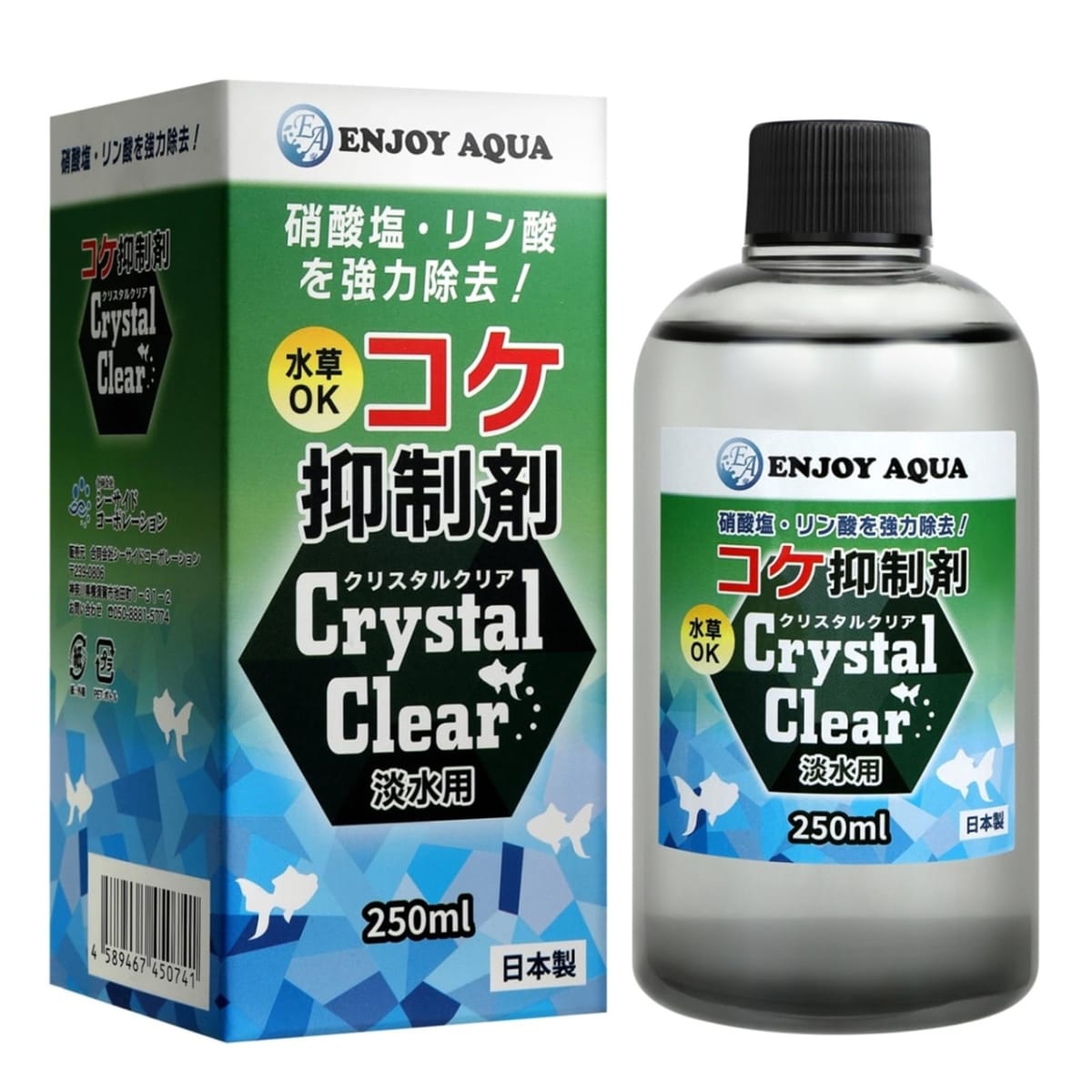 ［ENJOY AQUA］ 水草水槽にも使える コケ抑制剤 クリスタルクリア 淡水用 日本製 コケ予防 コケ防止