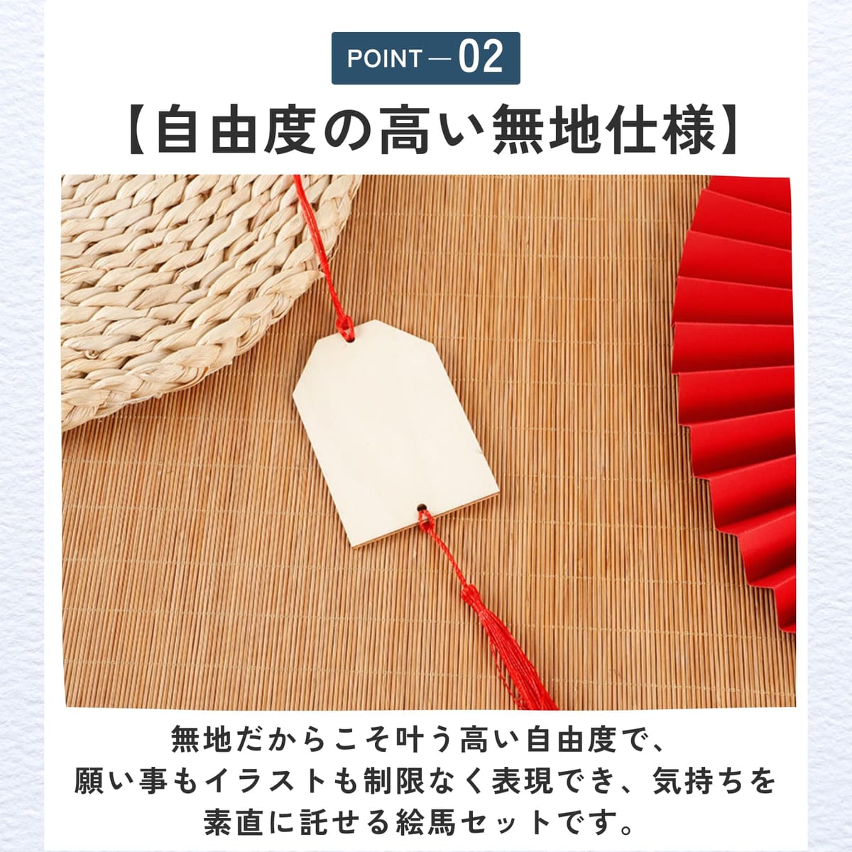Web shop 8tailのideamall 絵馬 タッセル付き 縦型 お守り 願掛け 無地 大容量 20個セット｜アングル3
