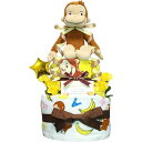 KanonBabys おむつケーキ 男の子 女の子 おさるのジョージ 出産祝い 2段 Sサイズ Mサイズ