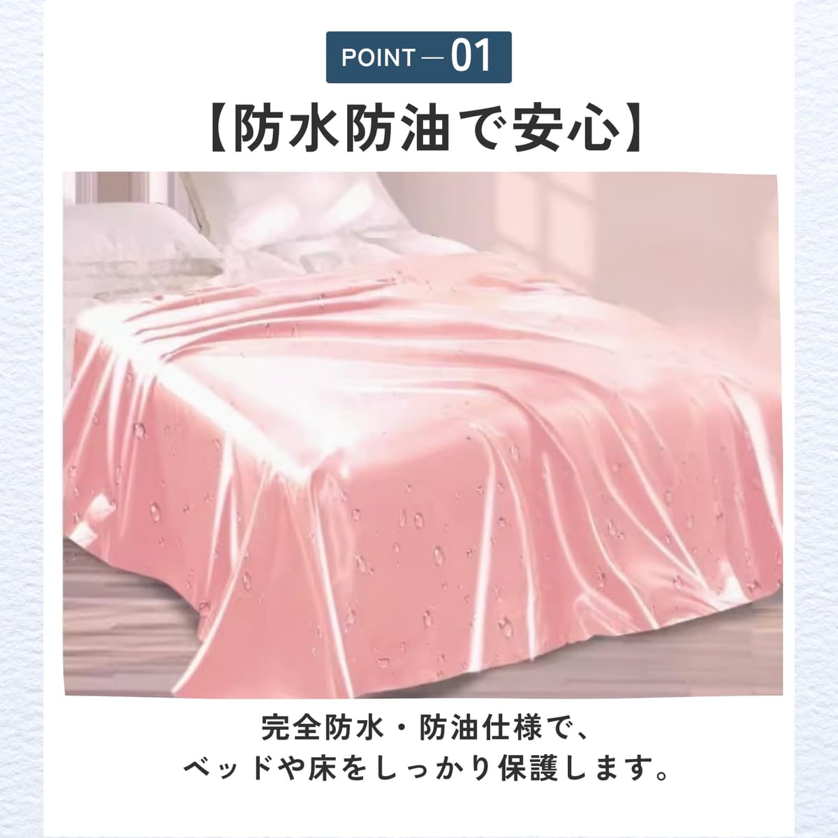 ideamall 防水シーツ ベッド マット カバー 店舗用 ペット 介護 防油 1.6×2.2m