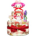 KanonBabys おむつケーキ 女の子 マイメロディ 出産祝い 2段 Sサイズ Mサイズ