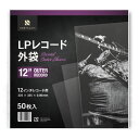 NOSTALSIC LPレコード外袋 12インチ用 厚さ0.06mm OPP素材 静電気防止加工済み 厚口 保護袋 アウタースリーブ