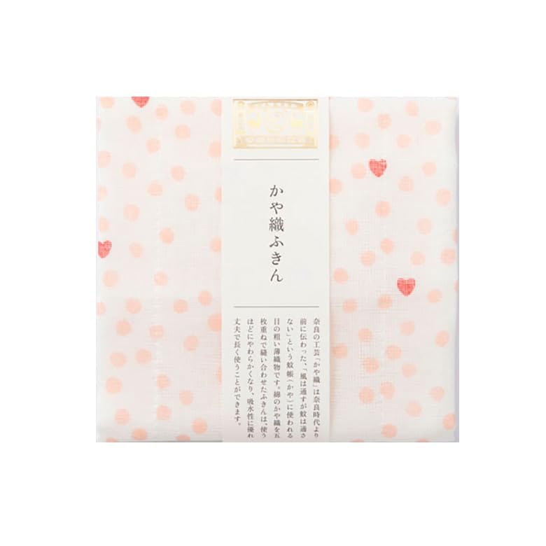 中川政七商店 かや織ふきん ハート 水玉 ドット キッチンクロス 日本製 ギフト 贈り物