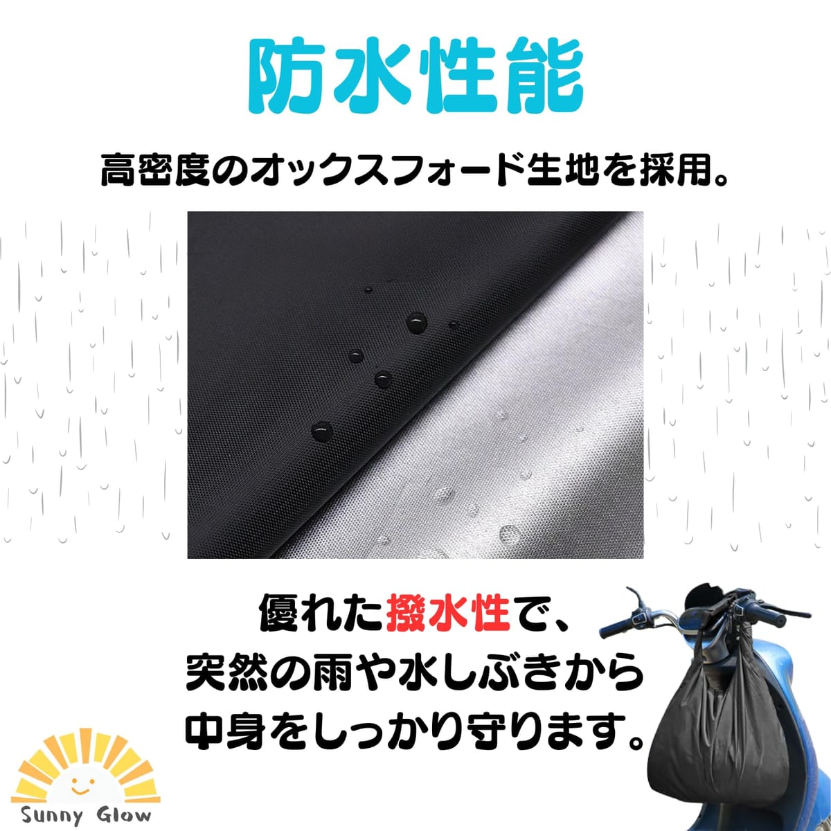 Sunny Glow バイク用ヘルメットバッグ 防水仕様 フルフェイス収納可能 大容量設計 ツーリング 通勤通学対応 オートバイ ツーリング