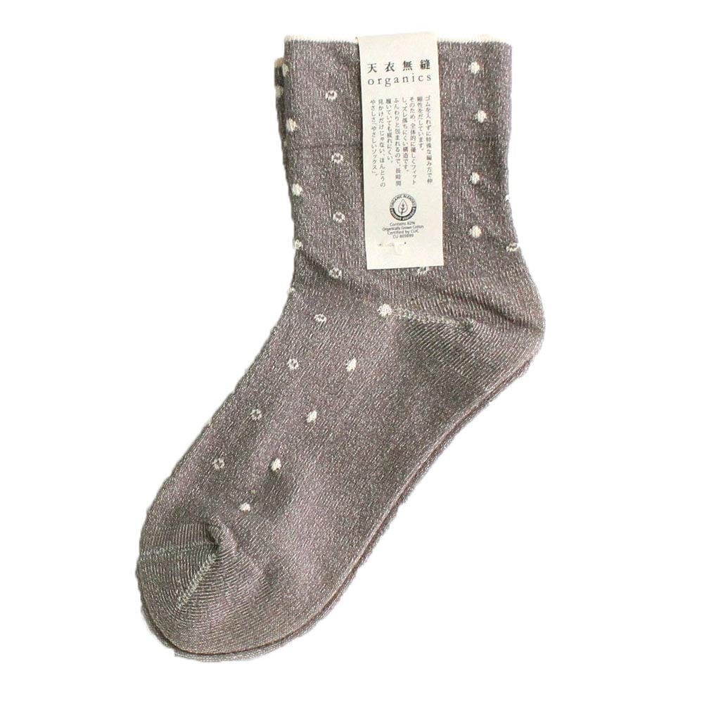 [天衣無縫] やさしいソックス オーガニックコットン 綿 レディース ソックス 22-24cm
