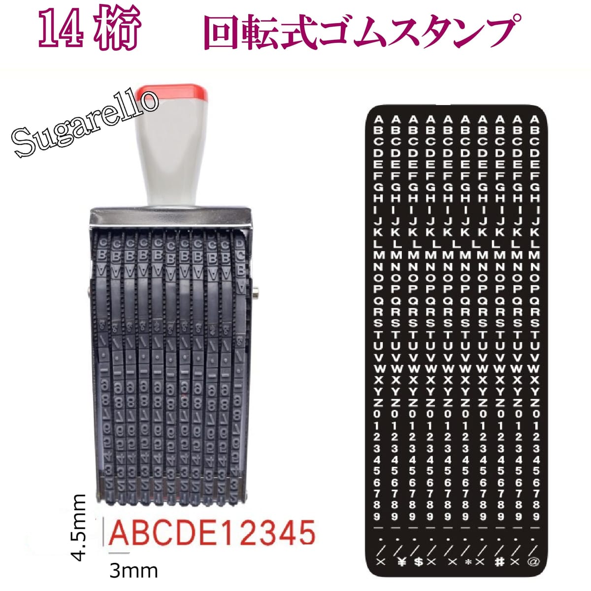 Sugarello 回転印10連 アルファベットスタンプ10桁 数字 記号 ローリングスタンプ 回転ゴム印 文字スタンプ 英語26文字 スタンプ 回転印鑑