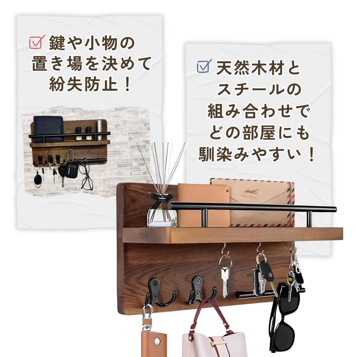 【鍵や小物をお洒落に管理！】キーハンガー キーフック 鍵掛け 壁掛け 玄関 木製 鍵入れ 鍵フック 鍵収納ホルダー Flince