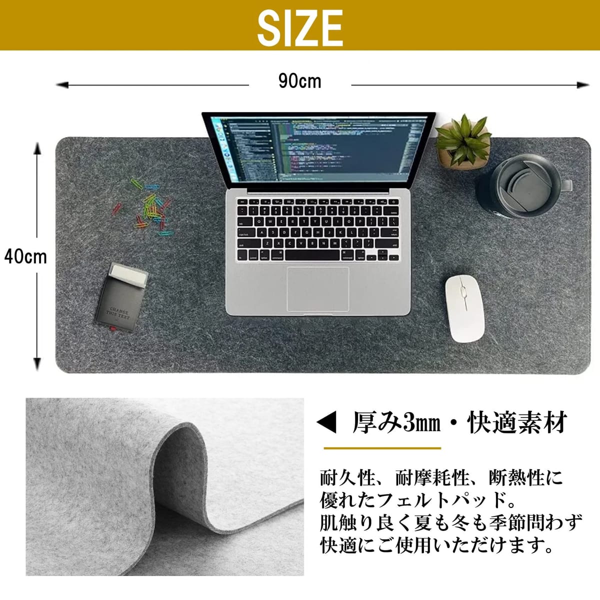 NOELAMOUR フェルトマウスパッド デスクマット 滑り止め 大型 厚手 マウスパッド 90×40cm (グレー)