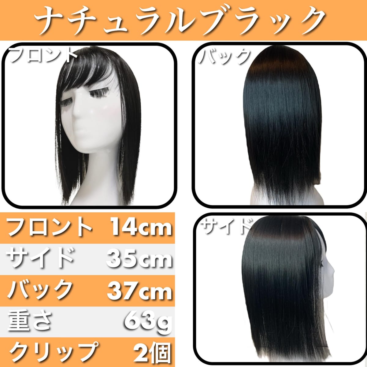 Luce brillare 部分ウィッグ かつら ヘアピース トップピース カツラ 女性 レディース つむじ 頭頂部 薄毛 脱毛 35cm うぃっぐ セミロング トップカバー 人工毛 耐熱ファイバー 国内メーカー ストレート 部分 断熱美人セミロング