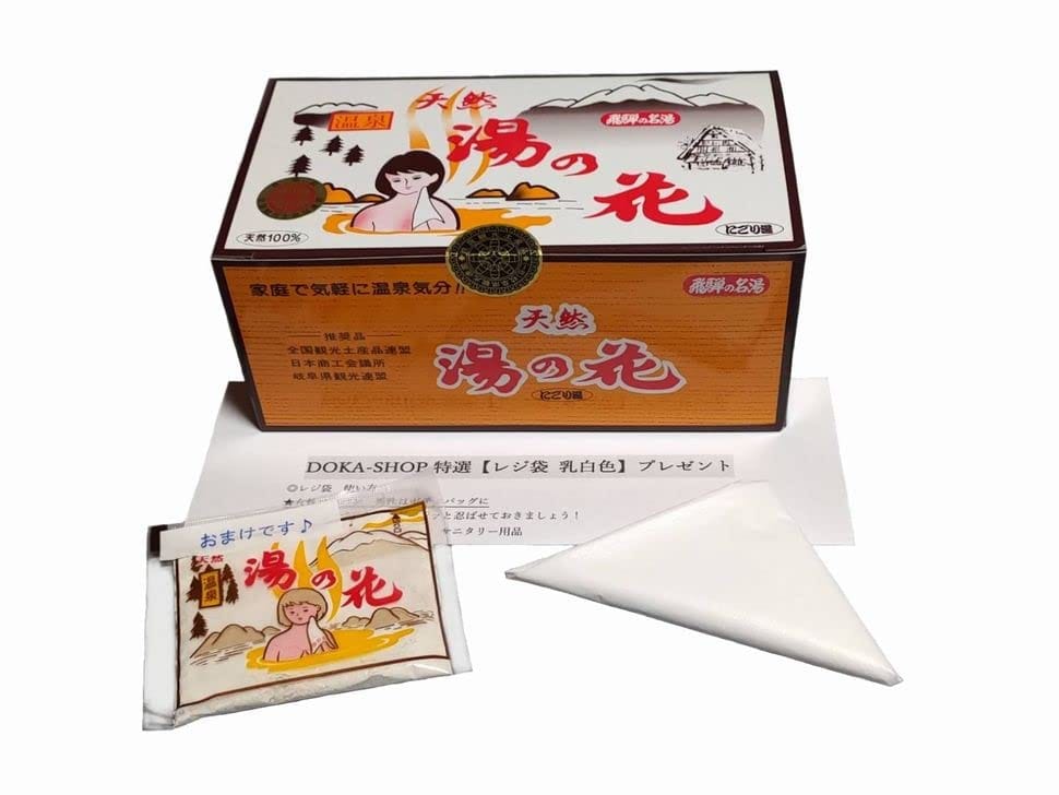 Rakuten - DOKA-SHOP 乳白色にごり湯【飛騨の名湯・天然湯の花】小袋タイプ（L）＋プレゼント（飛騨湯の花1回分）＆取扱説明書つき万能レジ袋セット