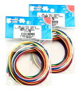 【10色×各1m×2セット】UL1007 AWG22 電子工作用 配線コード 耐熱ビニル電線 サンコー電商(黒 白 赤 黄 緑 青 茶 橙 灰 紫)
