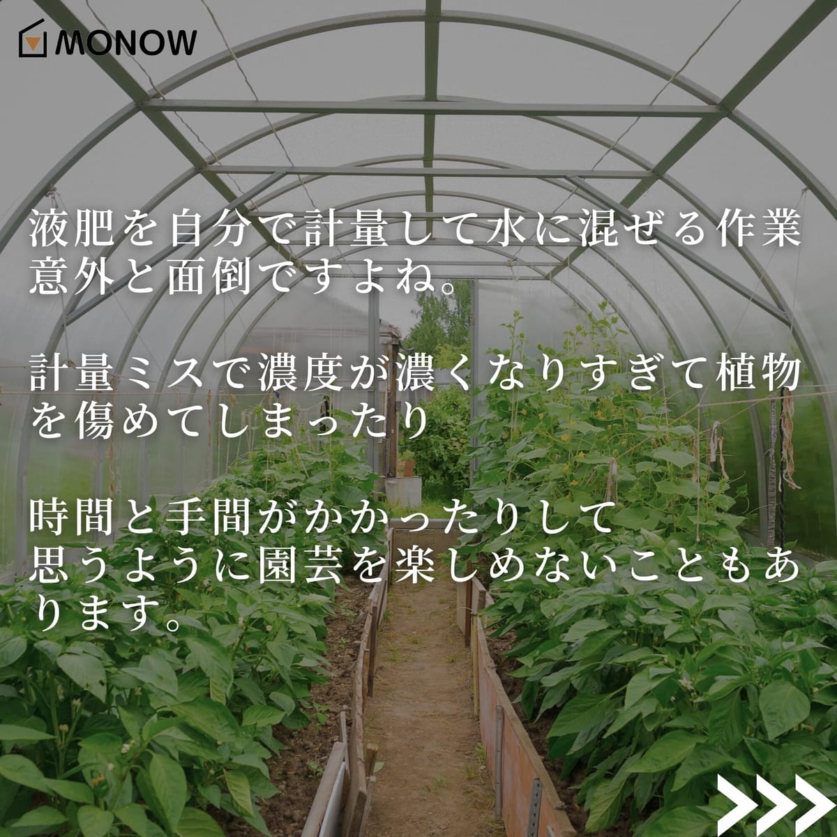 MONOW 液肥混入器 G3/4 作動圧力(0.7-9.5bar) 流量範囲(0.65-2.42m³/L) 自己吸収能力(9-92L/H) 簡易式 液肥 肥料 (液肥混入器セット, プラスチック, ネジ規格(G3/4))