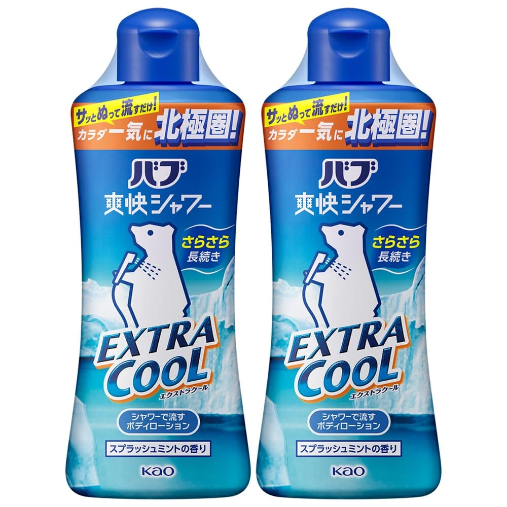 バブ爽快シャワー エクストラクール 2個セット（250ml×2個）