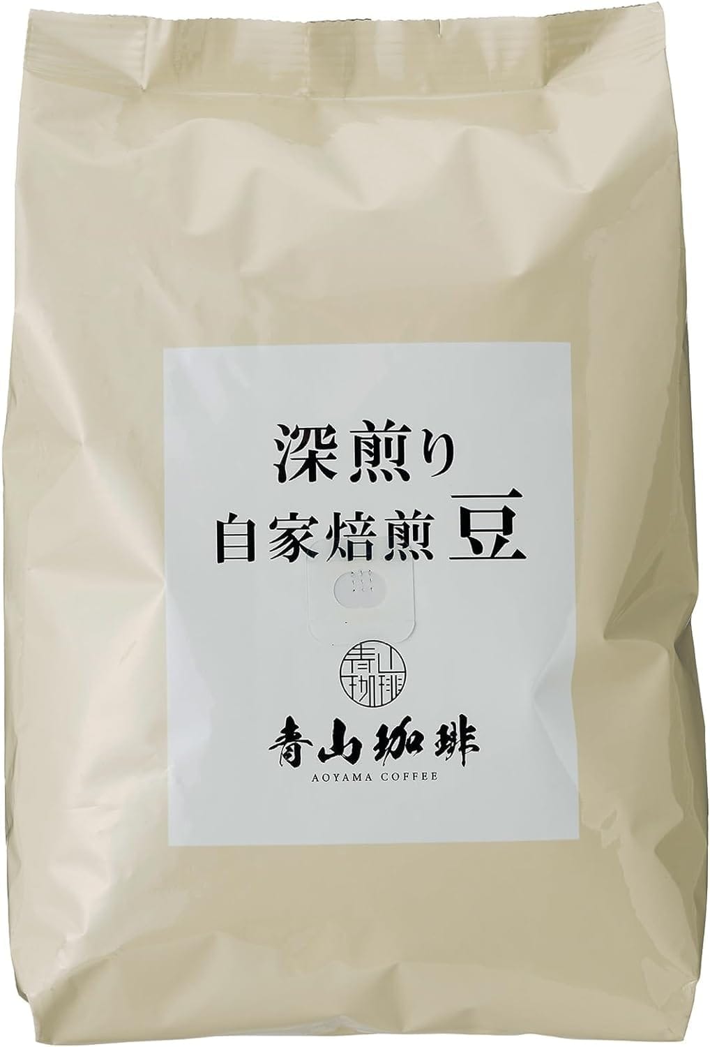 深煎り コーヒー豆 【白の 青山 珈琲 】 自家焙煎 豆 「 香りとコクを重視した シティロースト のこだわりのブレンド」「 青山珈琲で人気 」 ギフト プレゼント にも 豆のまま 200g