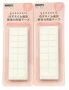 ゆずネイル推奨 超強力両面テープ 14枚×10シート入り 2個セット(4)
