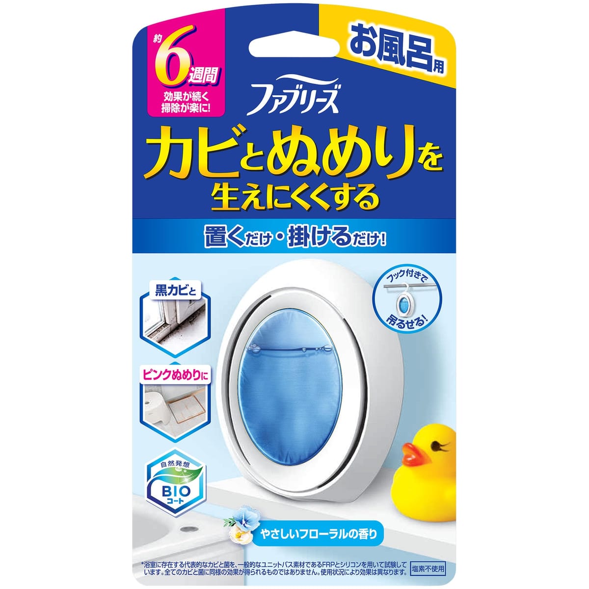 �ե��֥꡼�� ����Ϥ���ɥ��Ӻ� �ե������ 7mL