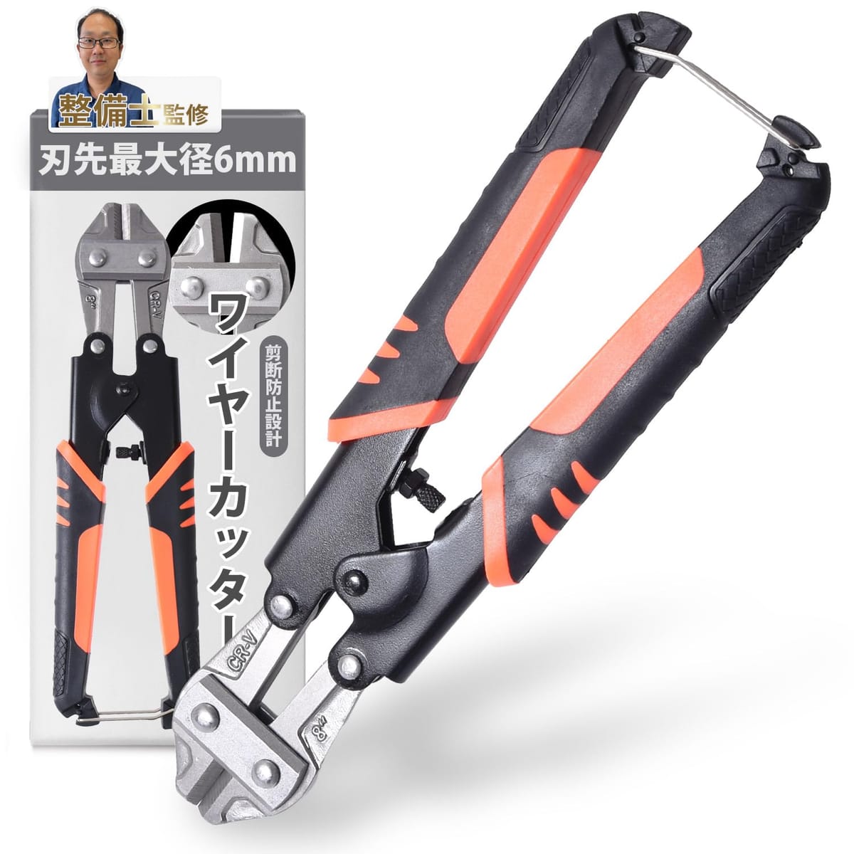 楽天市場】ボルトクリッパー 自転車の通販