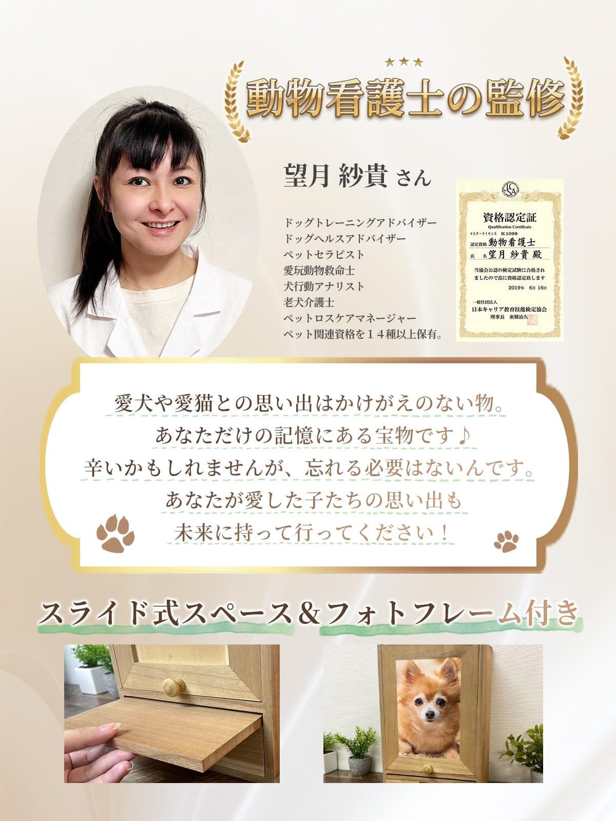 �����Ȥ����ޤ��뤿��Τ�ʩ�� ��ưʪ�Ǹ�δƽ��� �ڥå� ʩ�� ����