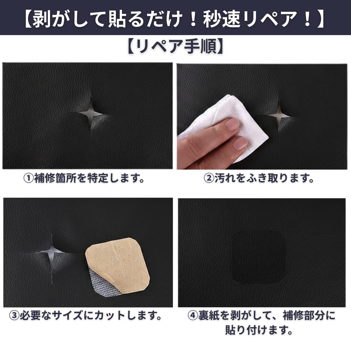 SakuraLovely8 合皮 補修シート ソファー補修テープ レザーシート 革 補修 シール ...