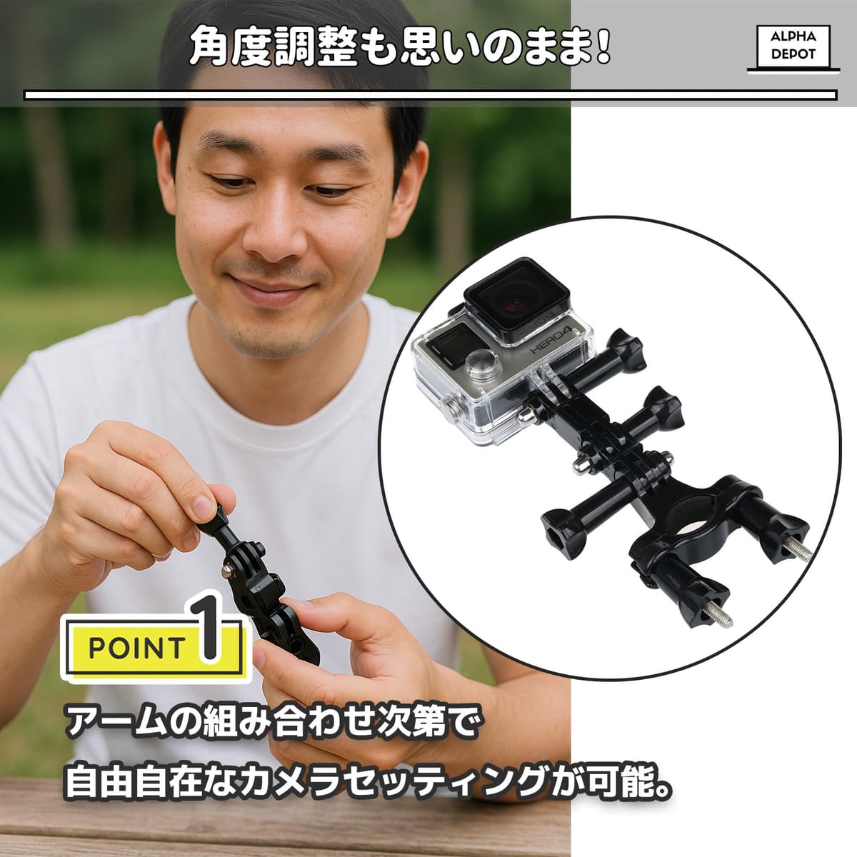Alpha Depot アクションカメラ用アダプターセット GoPro対応 延長アーム 同方向・3...