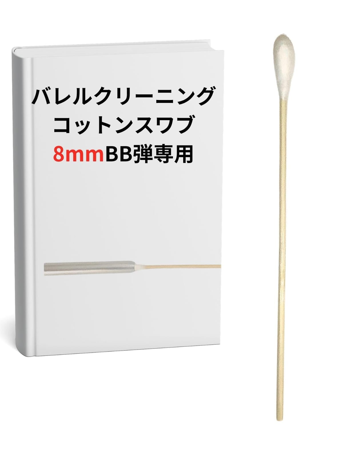 8mm BB�� �������� �б� ���꡼�˥� ����� �Х�� �������� ���Х��� ���å� ��ܥ�С�