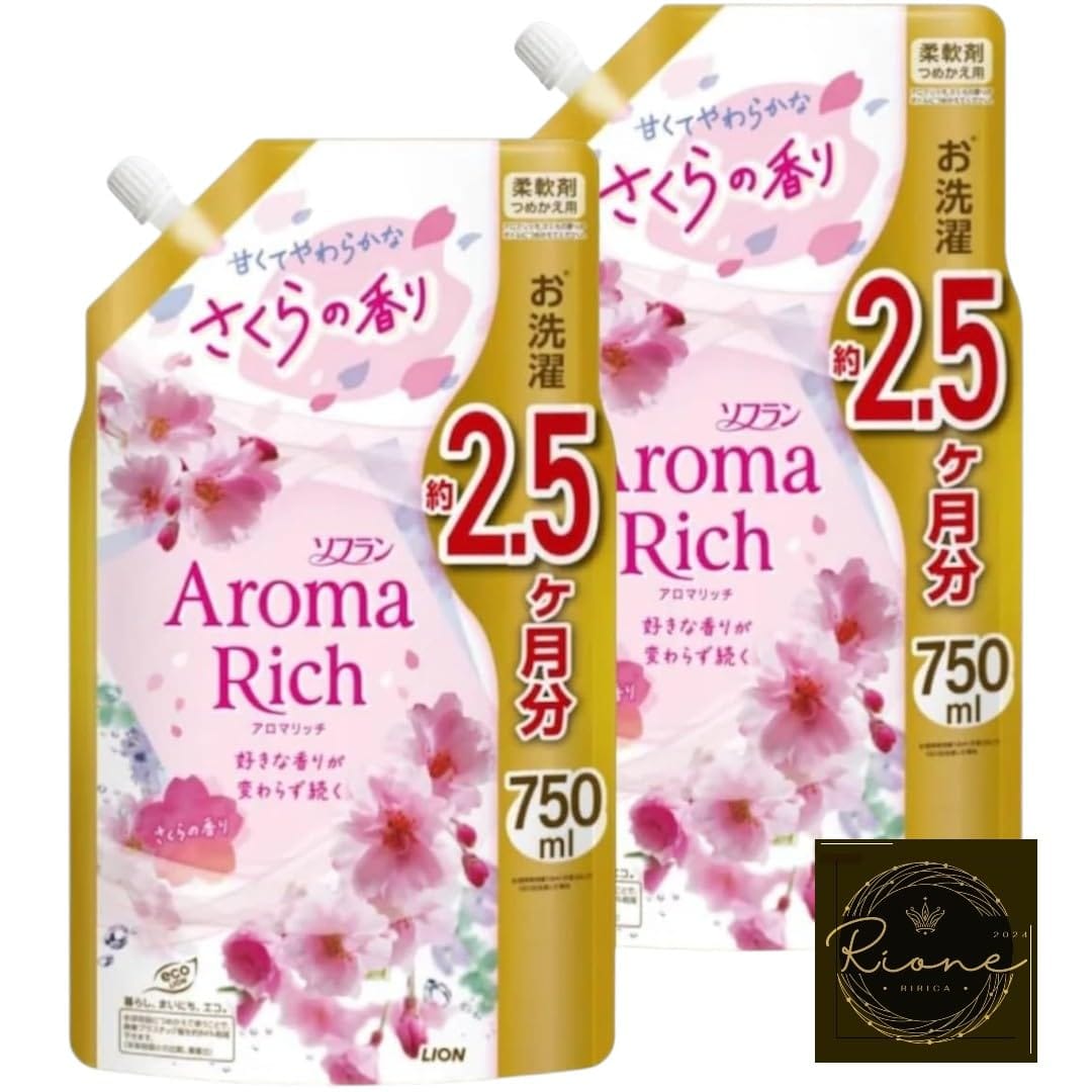 アロマ リッチ 柔軟剤 さくらの香り 詰め替え750ml×2個セット 天然アロマオイル配合