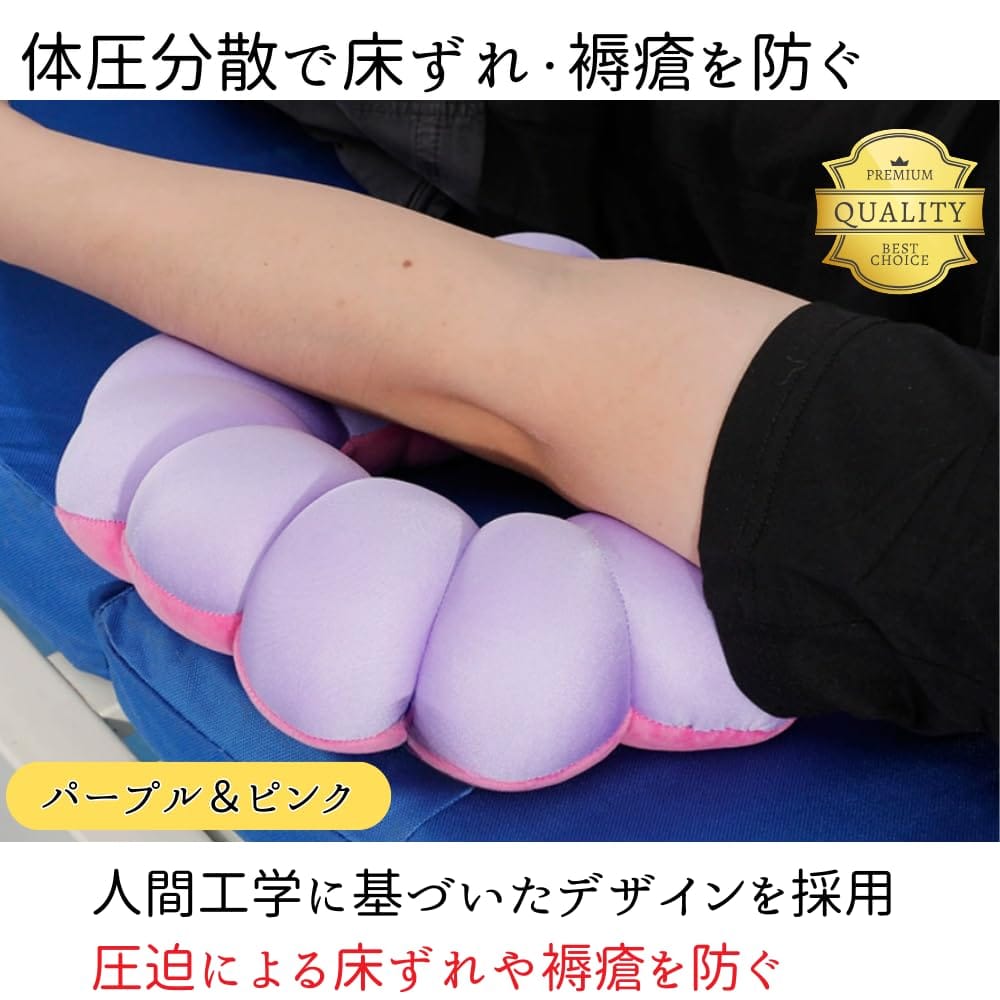 せんふう 介護クッション 床ずれ防止クッション 介護 寝たきり 体圧分散 形状維持 ...