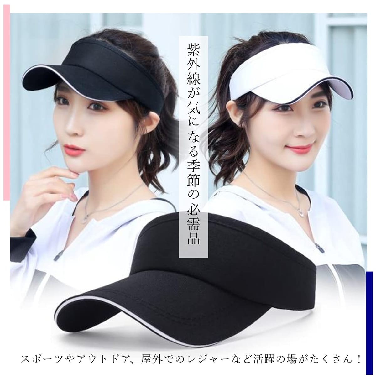 [G-tiamo] [ジーティアモ] サンバイザー レディース キャップ 帽子 日除け 日焼け 防止 通気性 軽量 速乾 UV カット 紫外線 ゴルフ