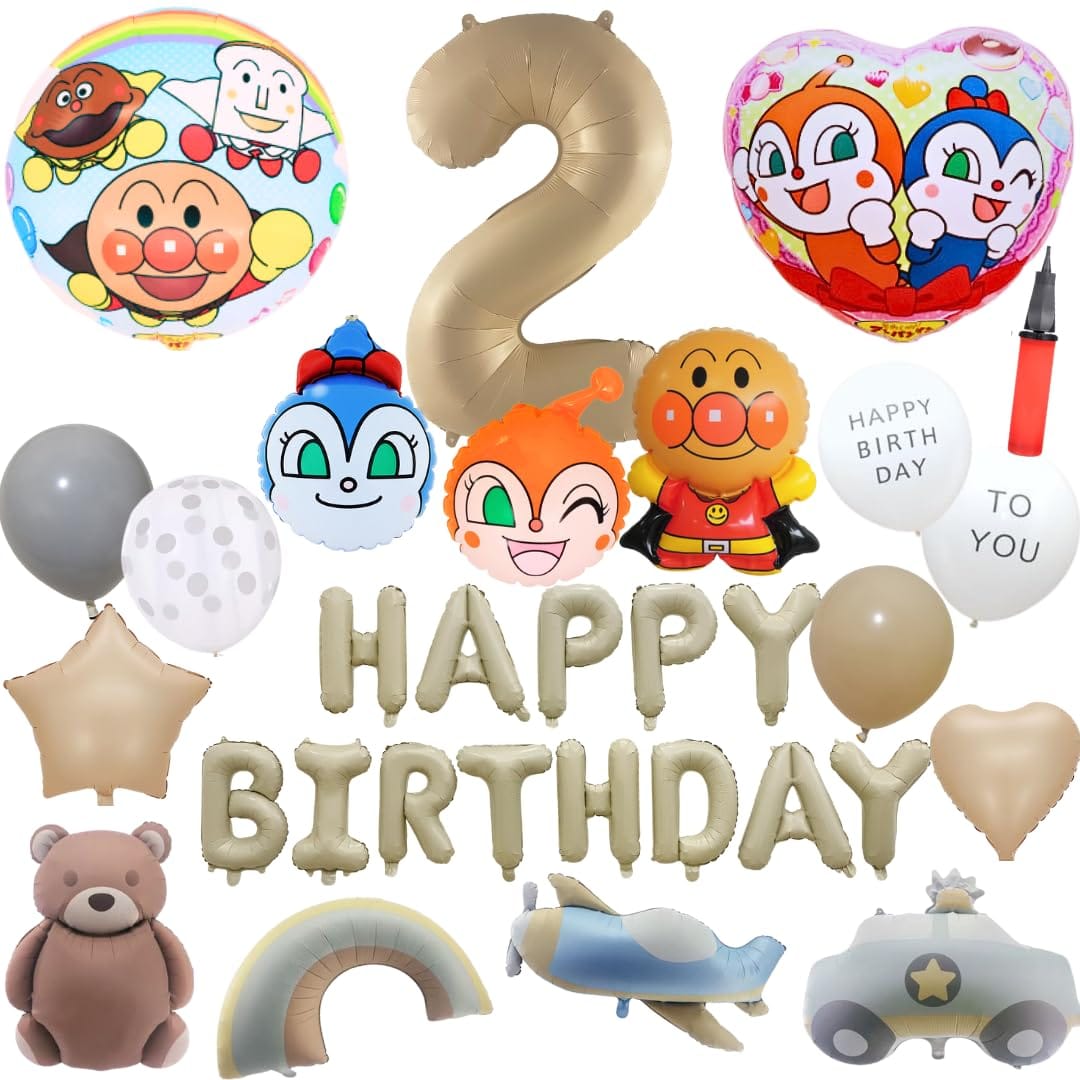 3rd Design バルーン アンパンマン くすみ ドキンちゃん 記念日 プレゼント 誕生日 飾り付け 空気入れ ベージュ くま 風船 (2歳)