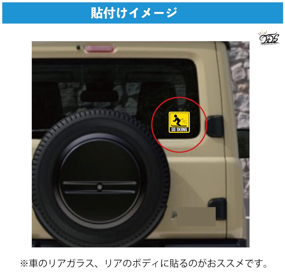 ���ꥸ�ʥ�ǥ����󥹥ȥ� ��GO SKIING�� ������ ���ƥå��� �� �����ȥɥ��ѥ��ƥå��� ������ W100mm��H100mm ���� �Х����� ���� �ɿ� �ɽ�