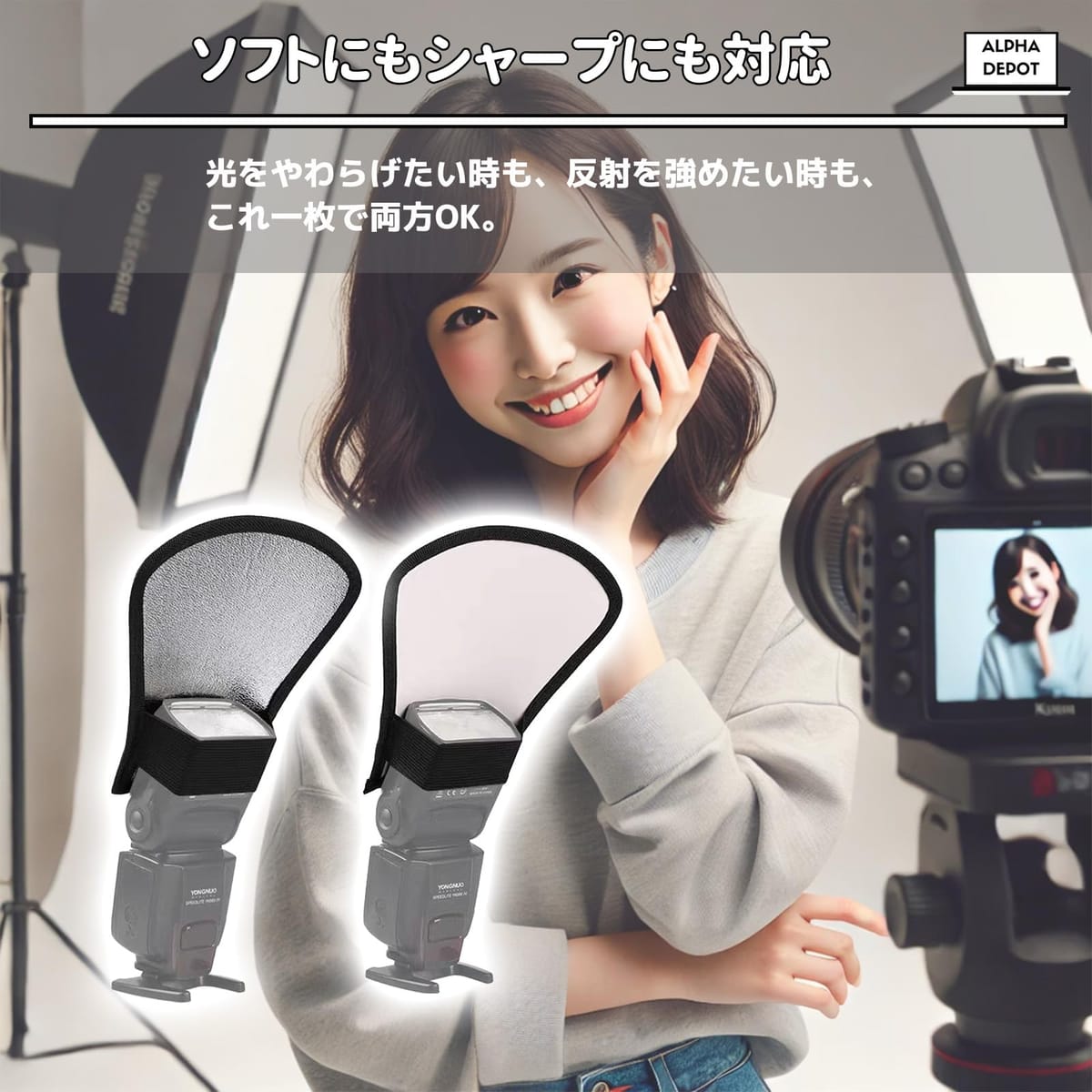 Alpha Depot ���ȥ��ܥǥ��ե塼���� �򡦶� ���� ȿ���� ����� ���� ������ ����åץ����б�