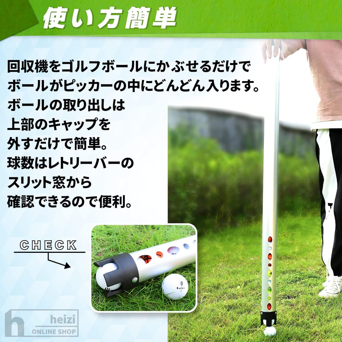 heizi ゴルフボールレトリバー ゴルフボール 拾い 回収 収集 ピッカー レトリーバー
