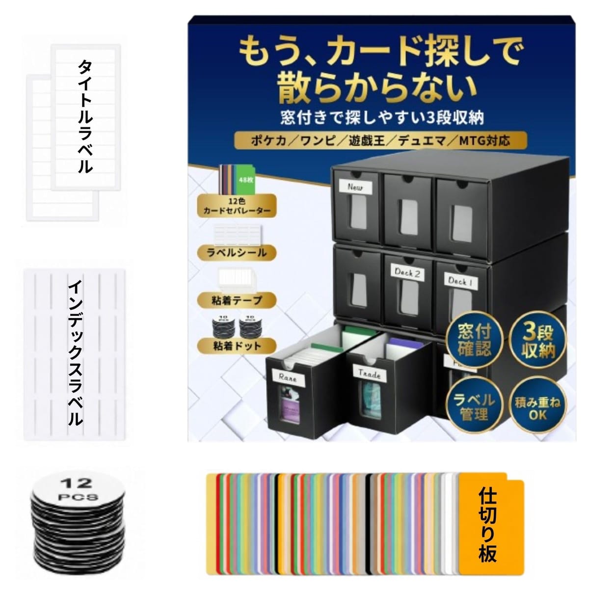 楽天市場】ヴァンガード 福袋の通販