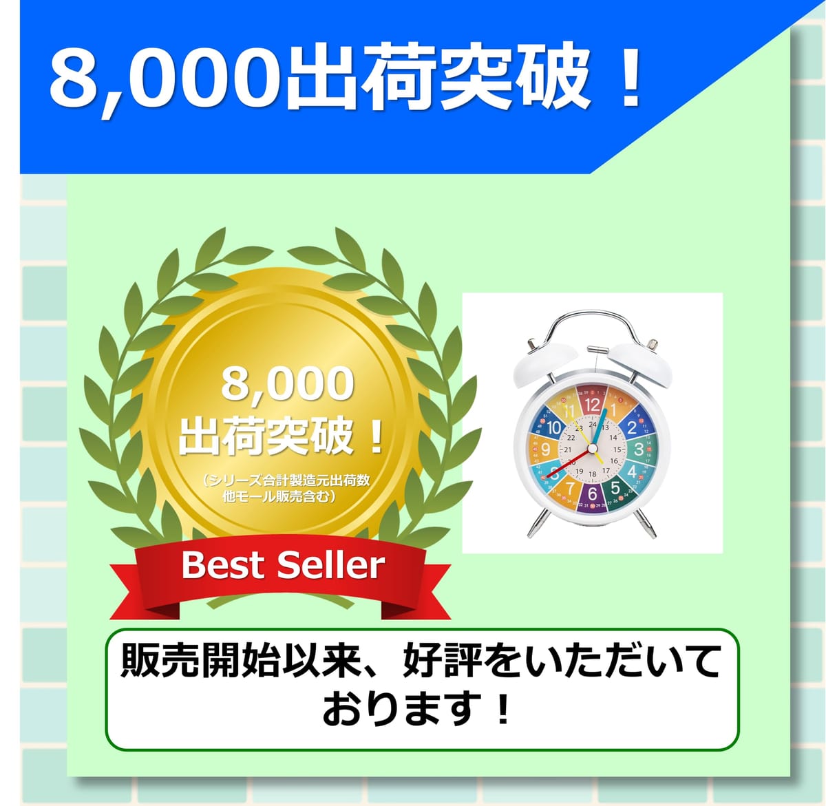 目覚まし時計 子供用 ベル音 大音量 カラフル 置き時計 アナログ キッズ 学習時計 おしゃれ かわいい [2]
